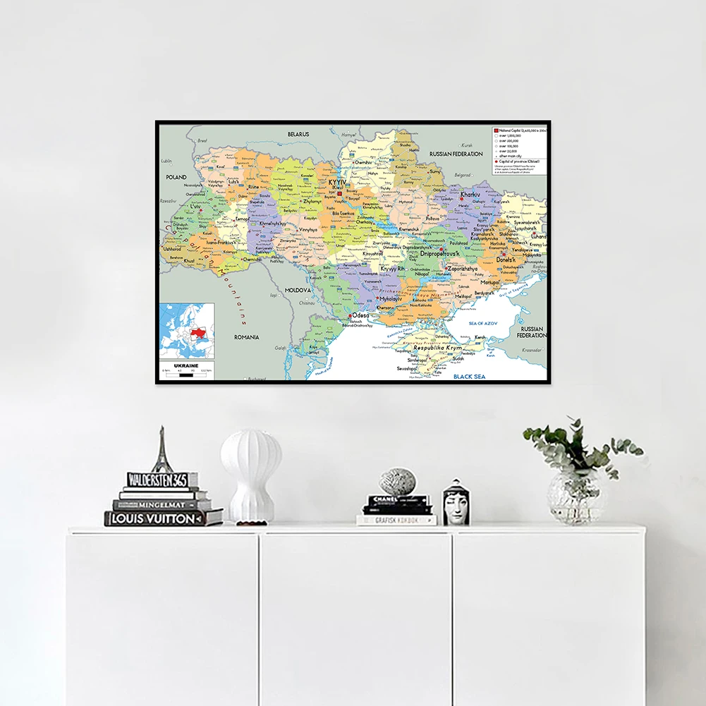 

A3 Size 42*30cm Administrative Map of Ukraine Political Maps Wall Art Paints Poster School Education Students Supplies