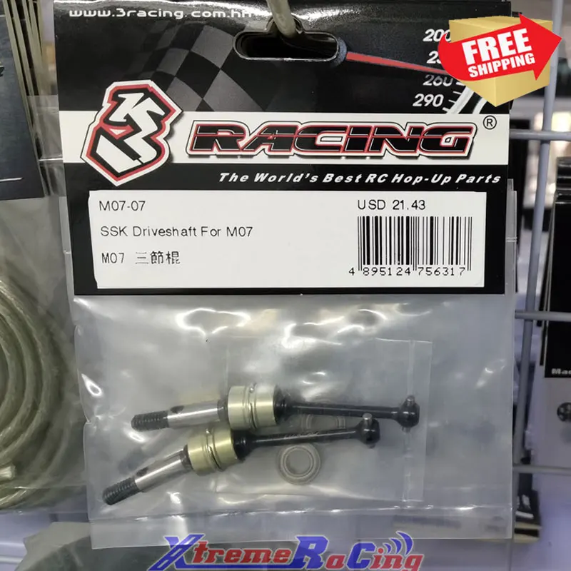 

Radio control RC Car ssk drive shaft for M4 pro mini MG Tamiya M07 M07-07 option upgrade parts