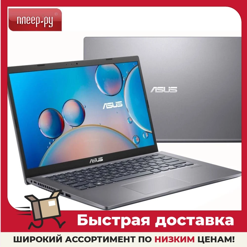 Ноутбук ASUS VivoBook X415MA-EB215 90NB0TG2-M03070 Intel Pentium Silver 1Ghz 4096Mb 512Gb SSD UHD Graphics 605 1920x1080 - купить по