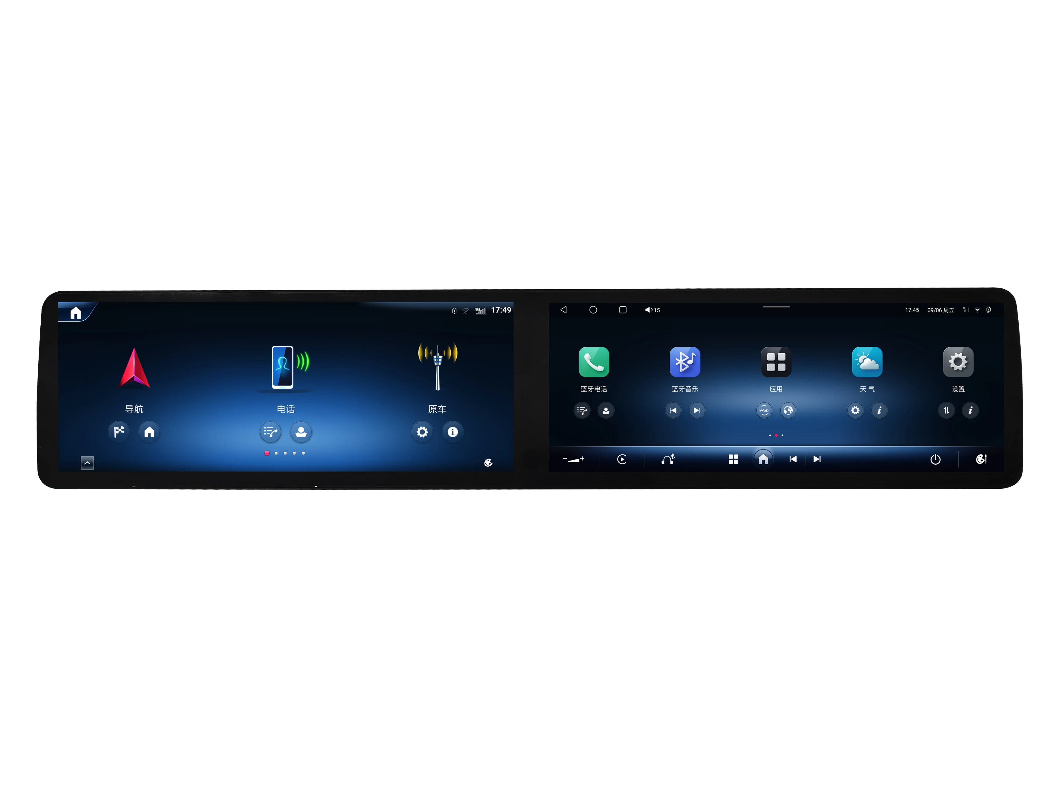 25,6-дюймовое автомобильное радио с CarPlay и Android 14 для Mercedes-Benz E-класса W212 NTG4.0 (2009-2015), мультимедийный стереоплеер с GPS-навигацией (art.: 3920dc874fa00) - 3920dc874fa00