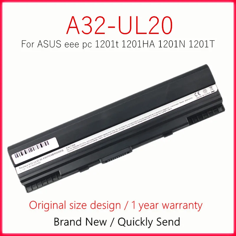 Аккумулятор для ноутбука ASUS Eee PC X23F 10.8V/11.1V