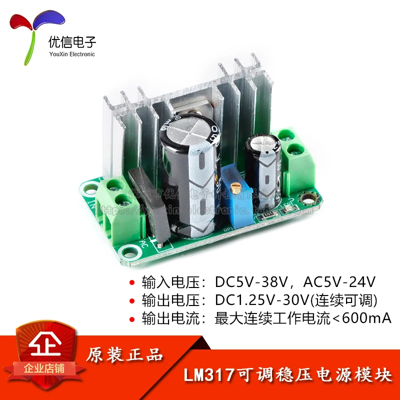 

Оригинальный в наличии LM317