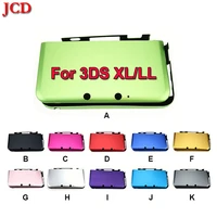 jcd top bottom faceplate metal protective skin cover case for 3ds xl ll housing shell front back cover case