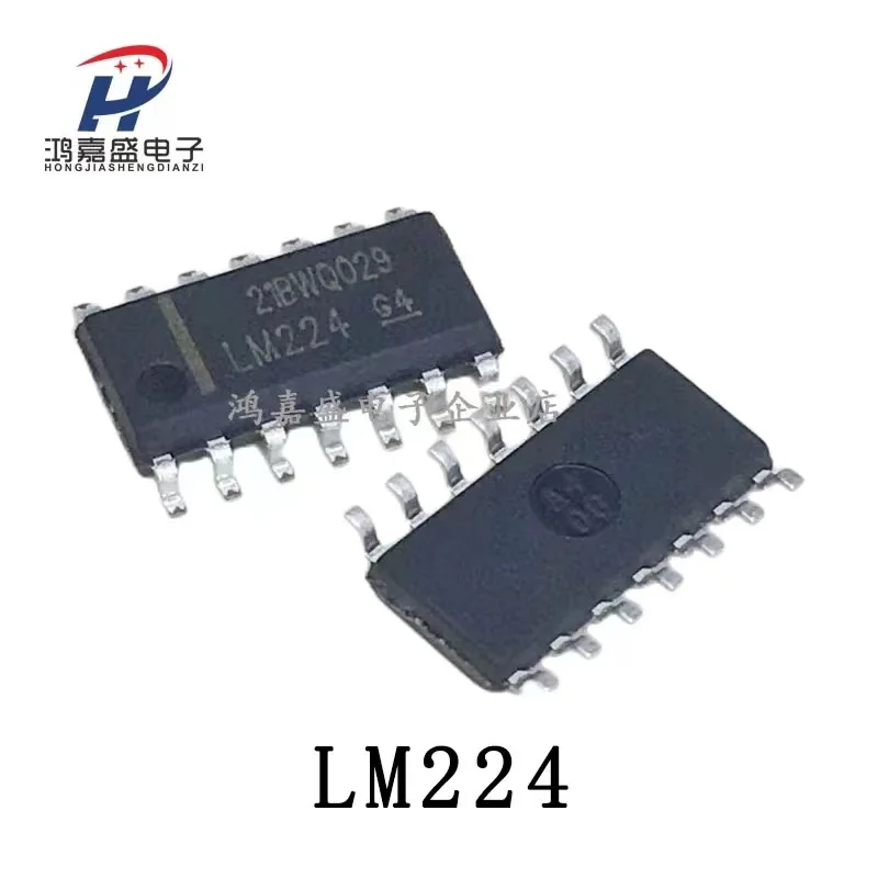 Игра микросхема. L6386. Sop16.