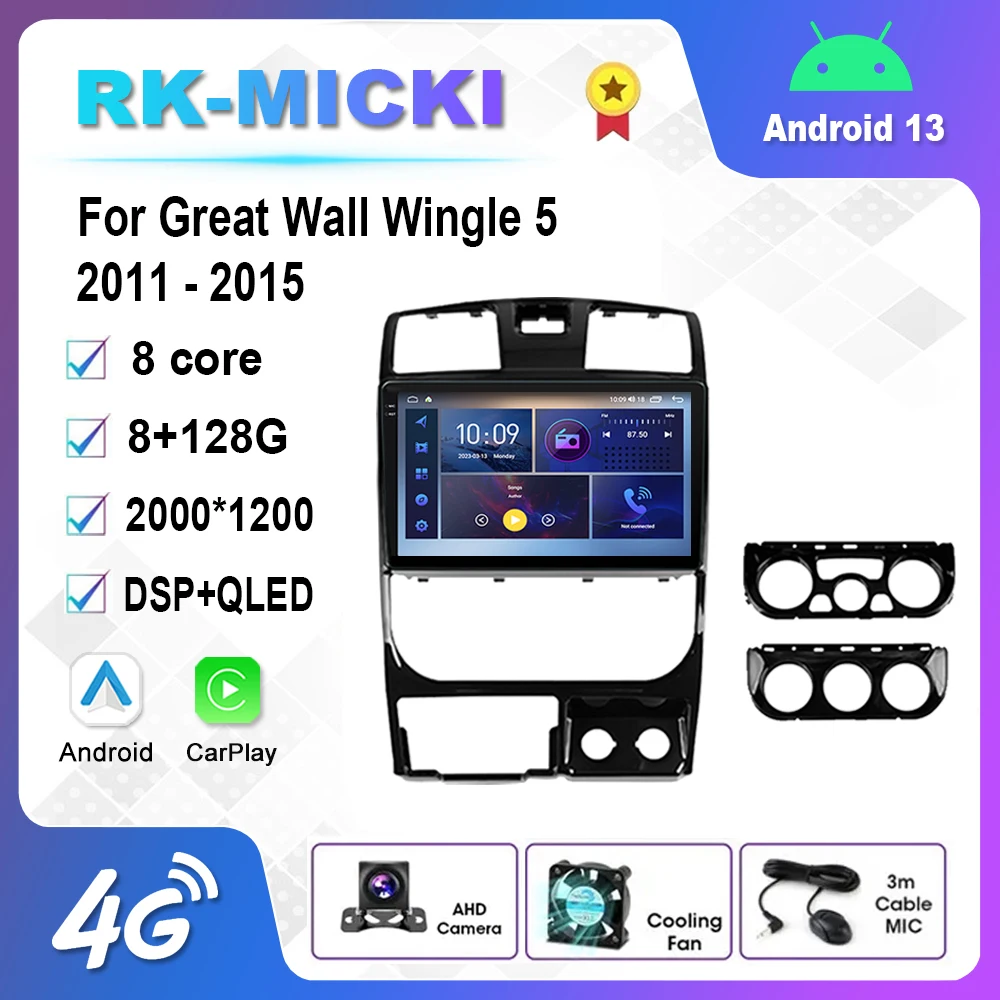 

Мультимедийный плеер 10,1 дюймов Android 12,0, Автомагнитола для Great Wall Wingle 5 2011-2015 GPS Carplay 4G WiFi DSP Bluetooth