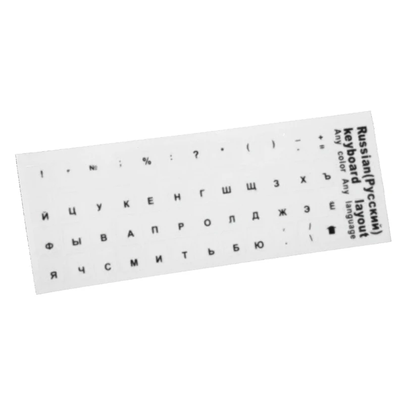 

2 шт., водонепроницаемые наклейки на клавиатуру с русской раскладкой