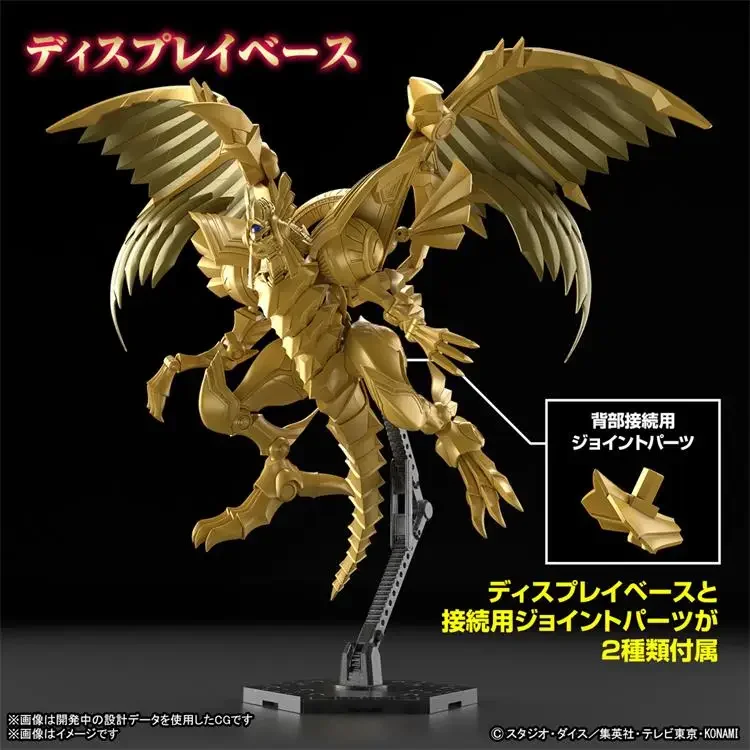 BANDAI YuGiOh сборная модель FRS усиленный крылатый дракон Ra комплект фигурка-сход
