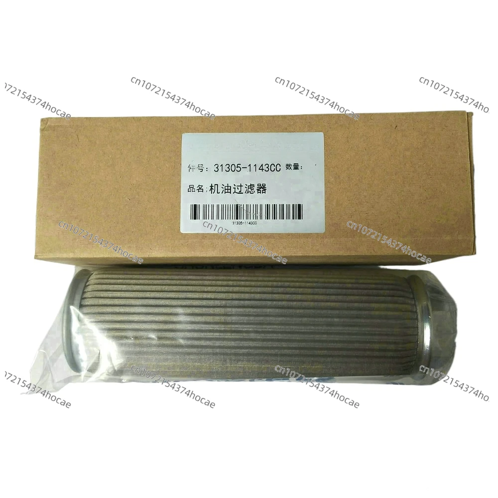 Совершенно новый подходит для заводского масляного фильтра Hanbell 31305-1143CC.