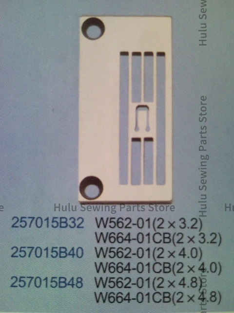 1 шт. 257015 B40 стр B48 игольная пластина 2*3 2 2*4 0 железная для промышленной швейной