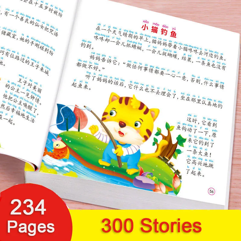 Big Character Phonetic Version Of Baby Bedtime Stories 300 Fairy Tales Book Early Education Story Coloring Book Read With Audio
Big Character Phonetic Version Of Baby Bedtime Stories 300 Fairy Tales Book Early Education Story Coloring Book Read With Audio