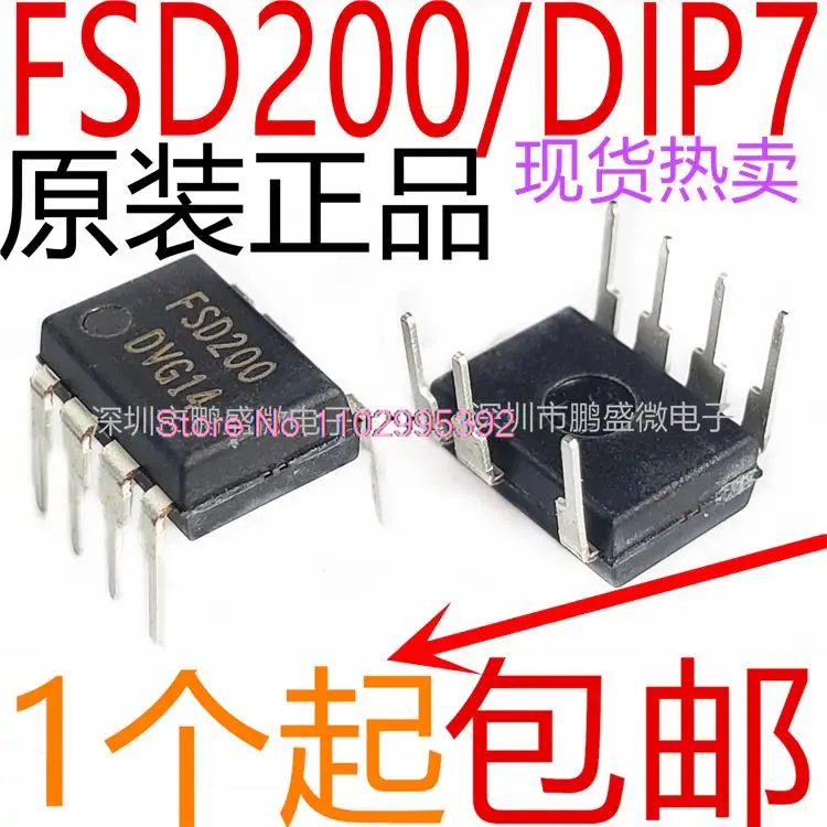 10 шт./лот FSD200 IC DIP7 оригинал фото. Power