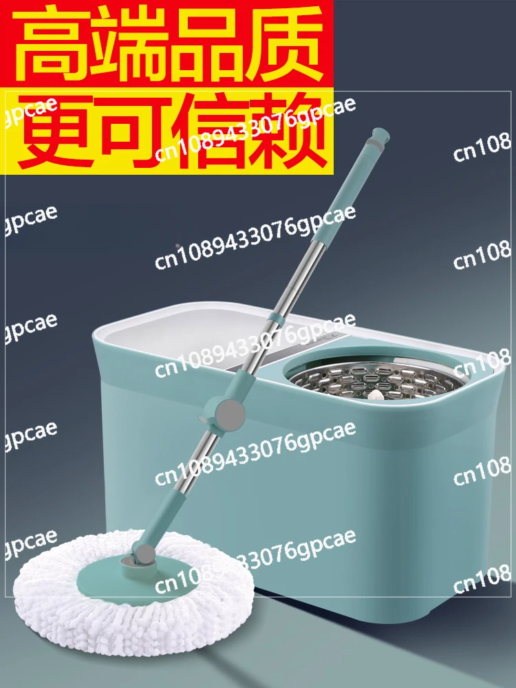 Ведро для швабры Вращающееся ведро Бытовое Автоматическая ручная стирка Ленивый