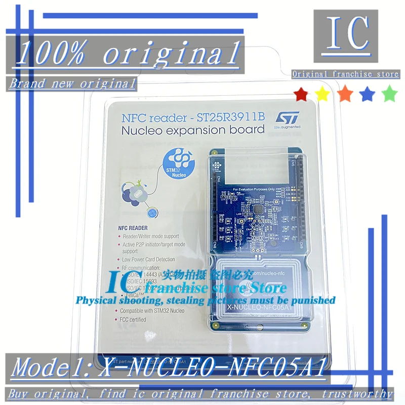 100% абсолютно новый оригинальный 1 шт. Φ-NFC 05A1 ST25R3911B STM32 NFC-ридер плата расширения -