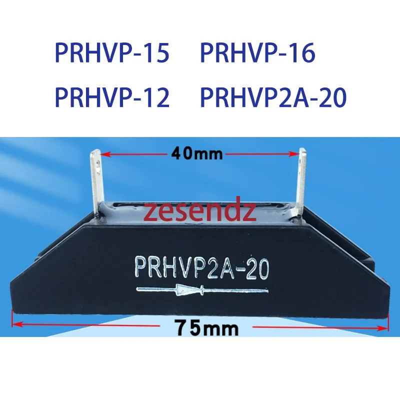 5 шт./лот HVP-16 PRHVP-16 HVP-20 PRHVP2A-20 HVP-15 PRHVP-15 HVP-12