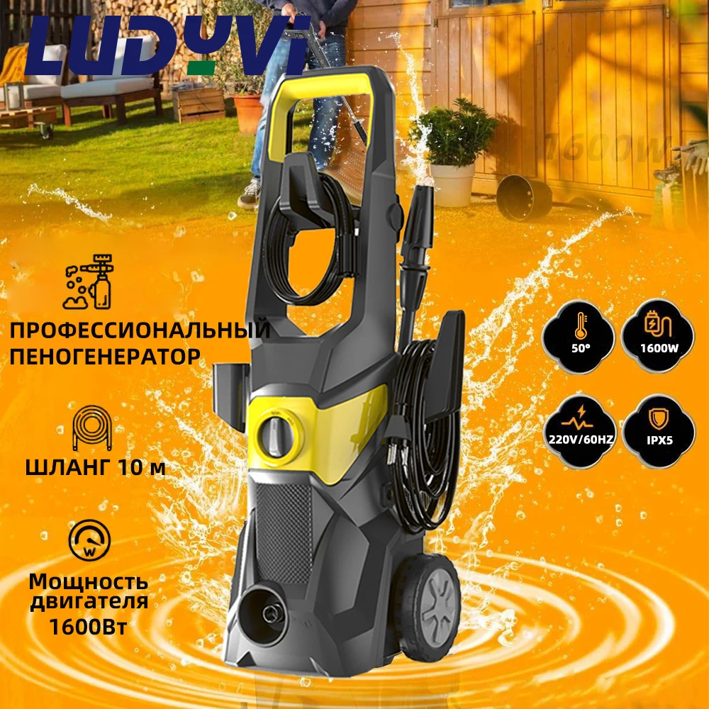 Мойка высокого давления 3200 PSI 2 4 GPM с шлангом 33 фута насадки и искусственными