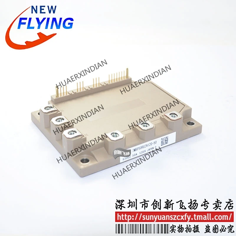 

Brand New Original 7MBP50RU2A120-50/7MBP50RA120-50 50A-1200V