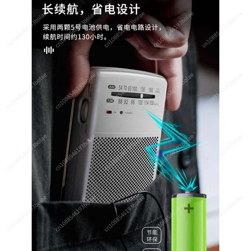 SR-35 Радио Высококачественный портативный маленький мини-воздушник для пожилых