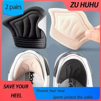 2pacs insoles for sport shoes men adjustable size antiwear feet pad women for shoes heels insoles protector sticker care inserts