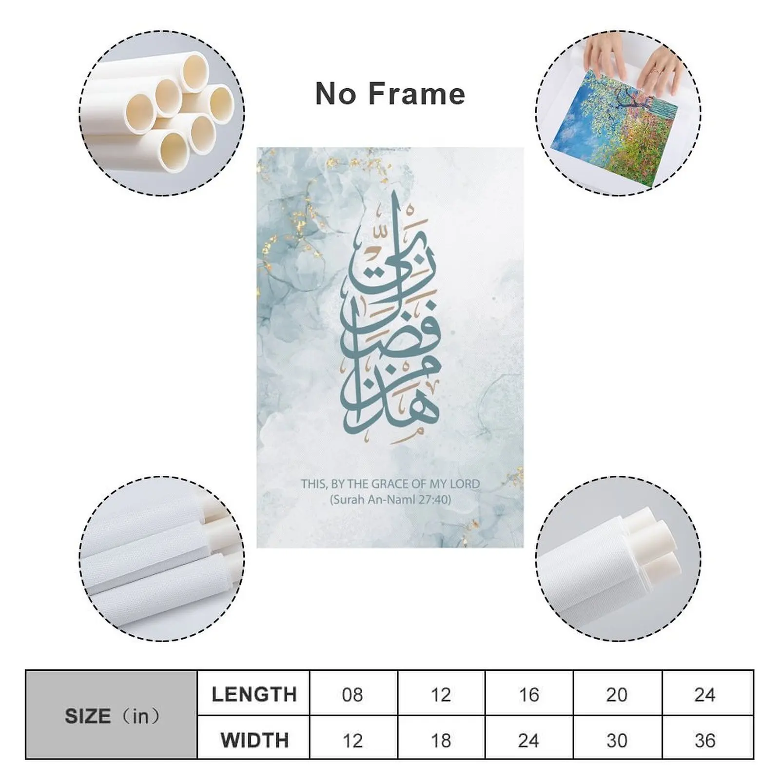 Хадха мин Фладли Рабби Сюрah Аль Наманл Коран Стих? ?? ? Исламская вдохновляющая