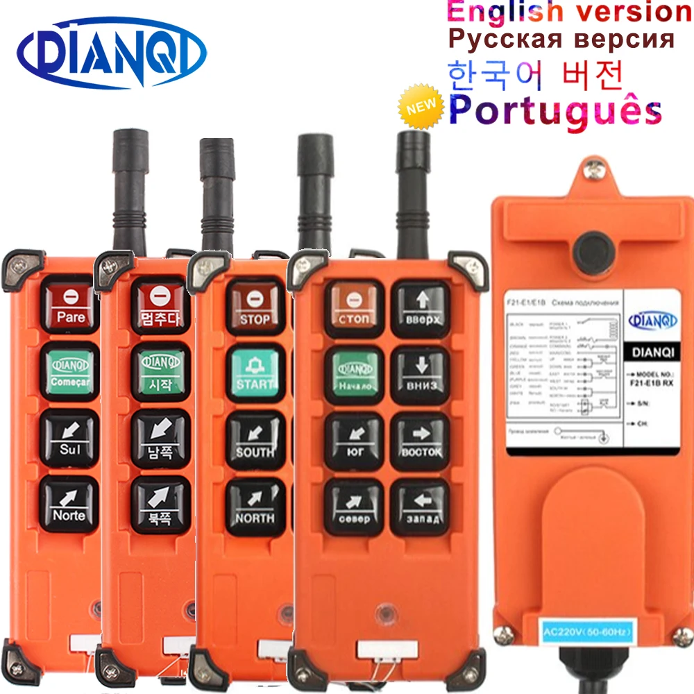 Промышленный пульт дистанционного управления, 1 передатчик + 1 приемник, 220 В, 110 В, 380 В, 12 В, 24 В, беспроводная оранжевая стрелка, модель 315, 868 МГц