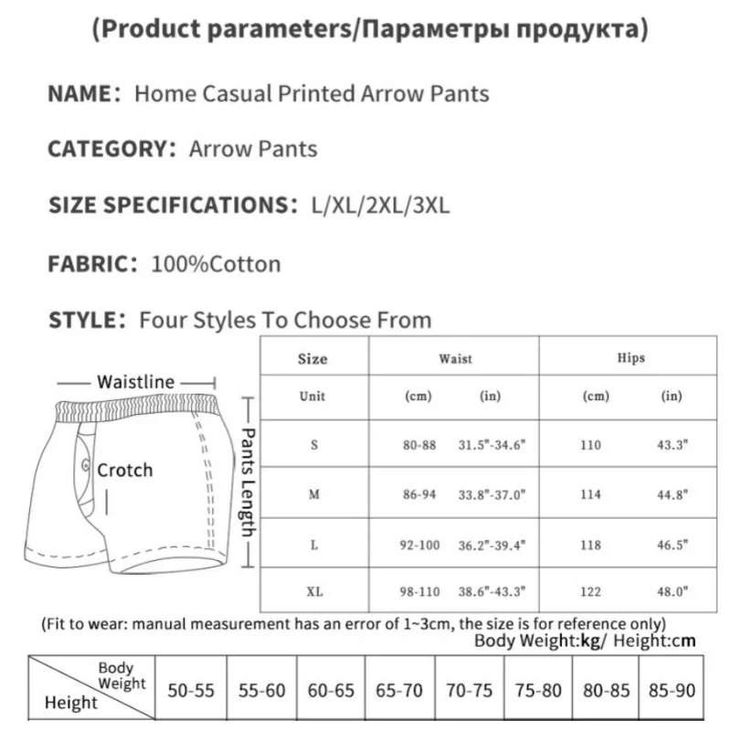 Рисунок 6 - Трусы-боксеры мужские Бесшовные из 100% хлопка