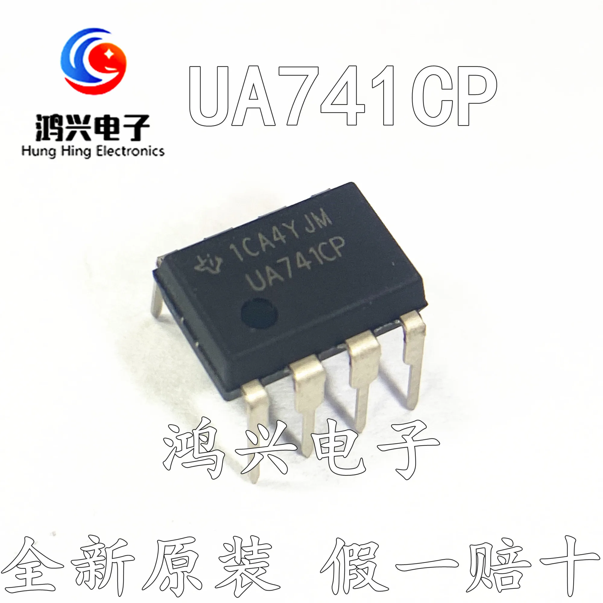 

30 шт. Оригинальный Новый 30 шт. Оригинальный Новый UA741CP UA741 Gaoyi одиночный операционный усилитель чип DIP8
