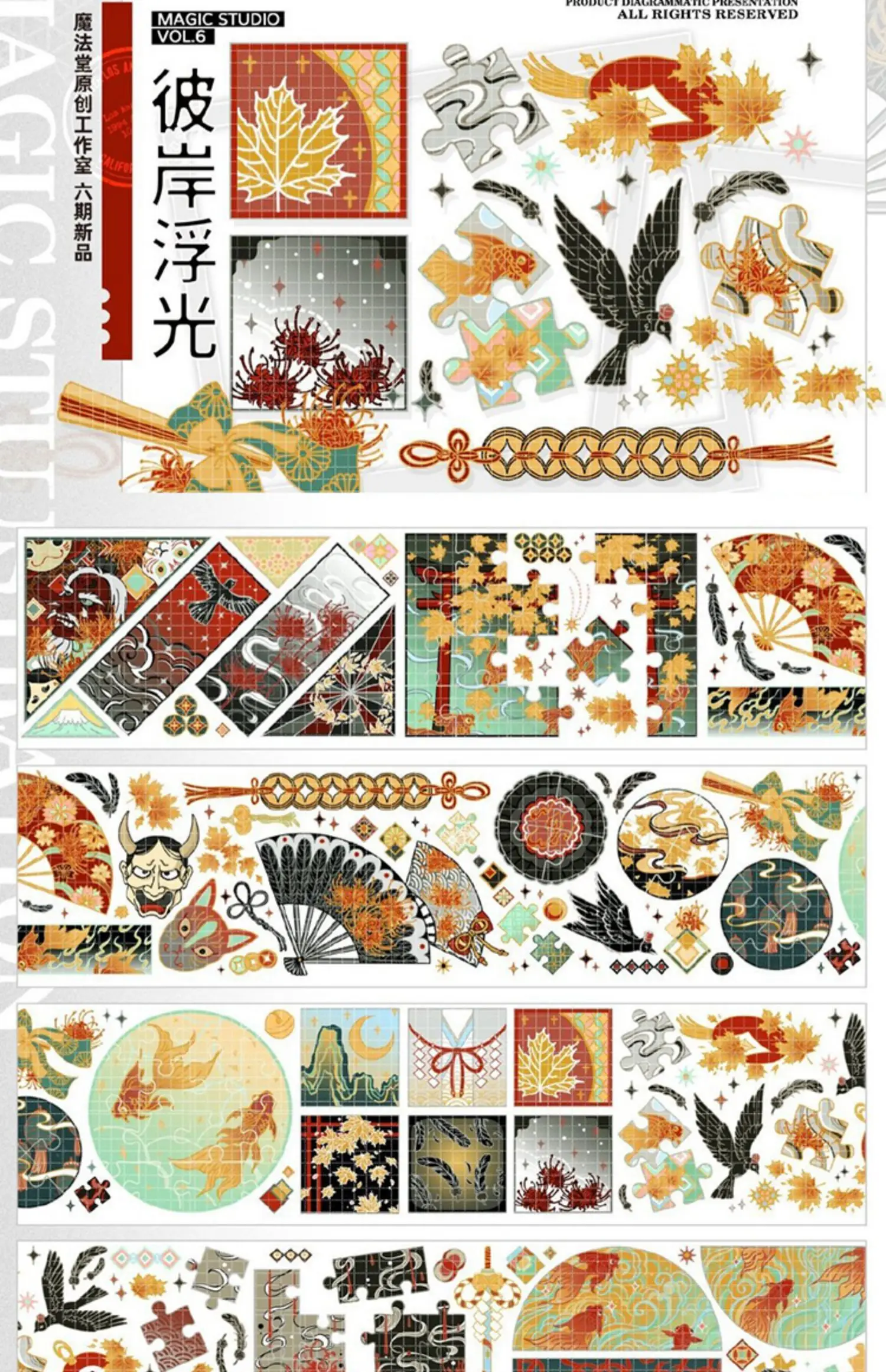 

10Meter Silver Shiny PET Journal Japanese Style Tape Taiwan Decorative Collage