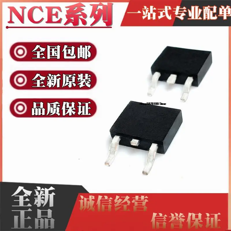 

10 шт., NCE65R900K T260K T360K T540K T680K R1K2K TO-252
