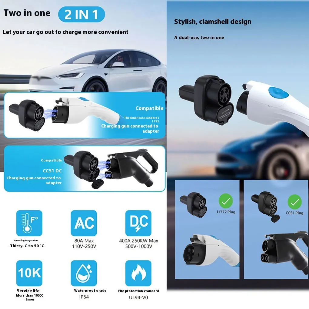 Адаптер для зарядки CCS1 к J1772 EV 250 кВт Combo Tesla Model Y/3/S/X конвертер автомобильного