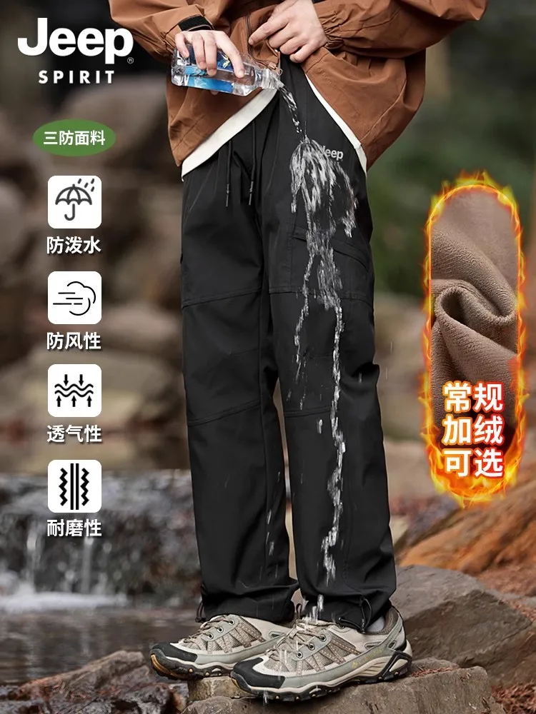 Jeep Three-Proof Cargo Charging Pants Men's Autumn and Winter Straight Outdoor Hiking Quick-Drng Mountaineering Casual Trou...