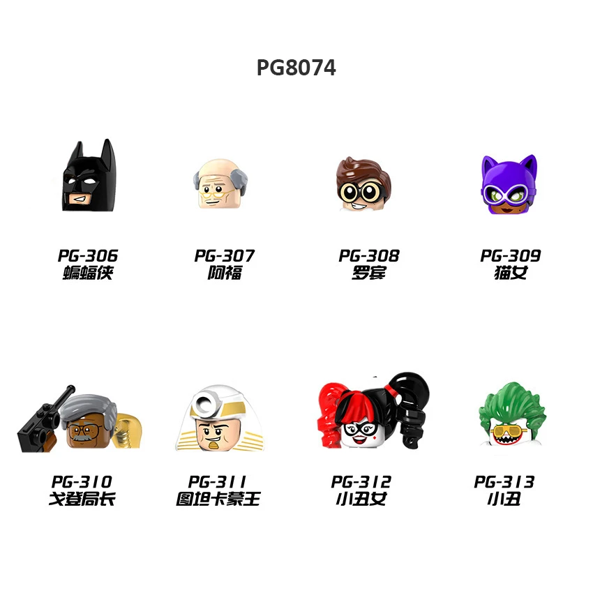 Конструктор Супергерои: Бэтмен женщина-кошка конструктор Джокер из аниме Робин