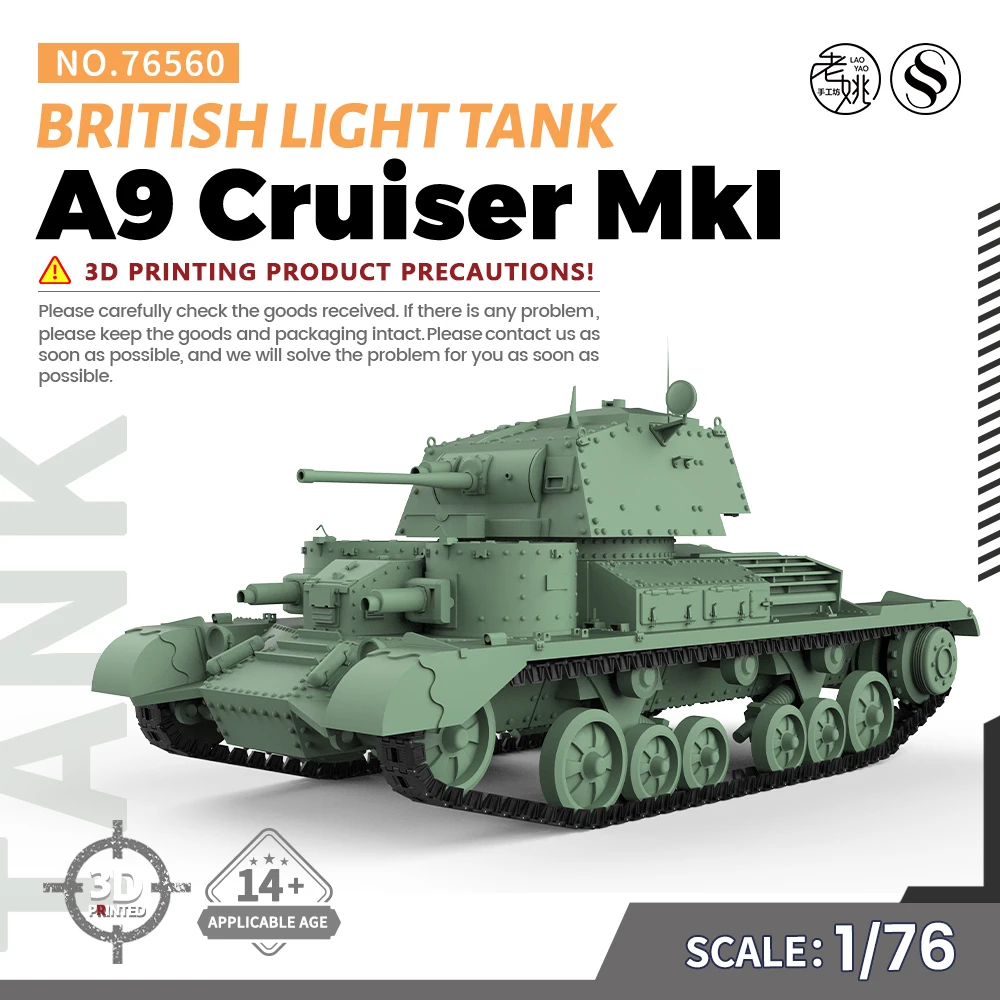 SSMODEL SS76560 1/76 20 мм WarGamingВоенная модель комплект британского светового танка A9 Cruiser