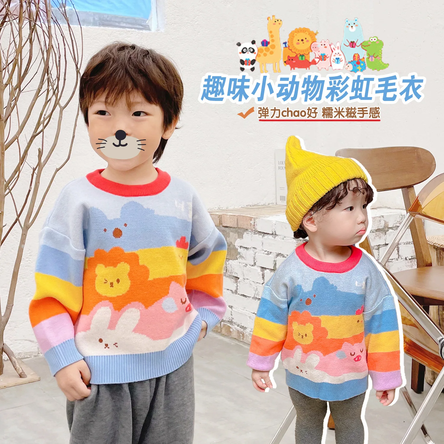 

spring 2023 kids clothes boys sweaters girls tops cartoon small animal pattern knitted pullover