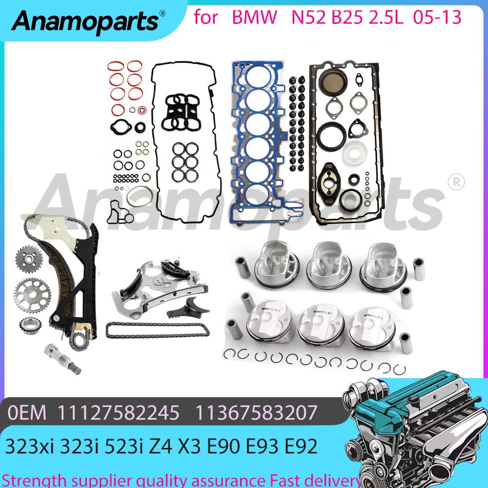 N52 B25 новый узор Комплект прокладок головки блока цилиндров двигателя цепи ГРМ