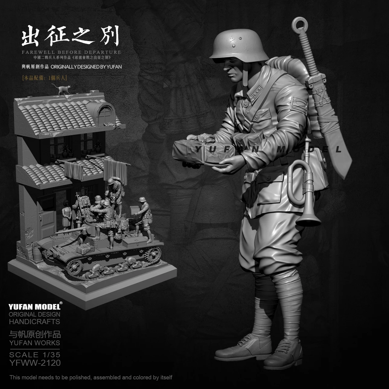 

1/35 YUFAN MODEL Resin model kits DIY figure soldier self-assembled YFWW-2120