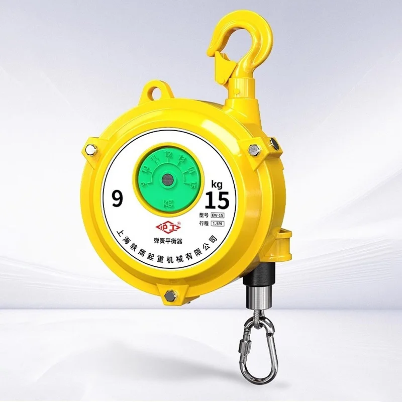 Промышленный пружинный балансир Hugong балансировочный кран EW1-3/3-5/9-15 кг трос