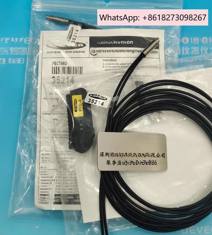 

Запчасть для инструмента PBT46U