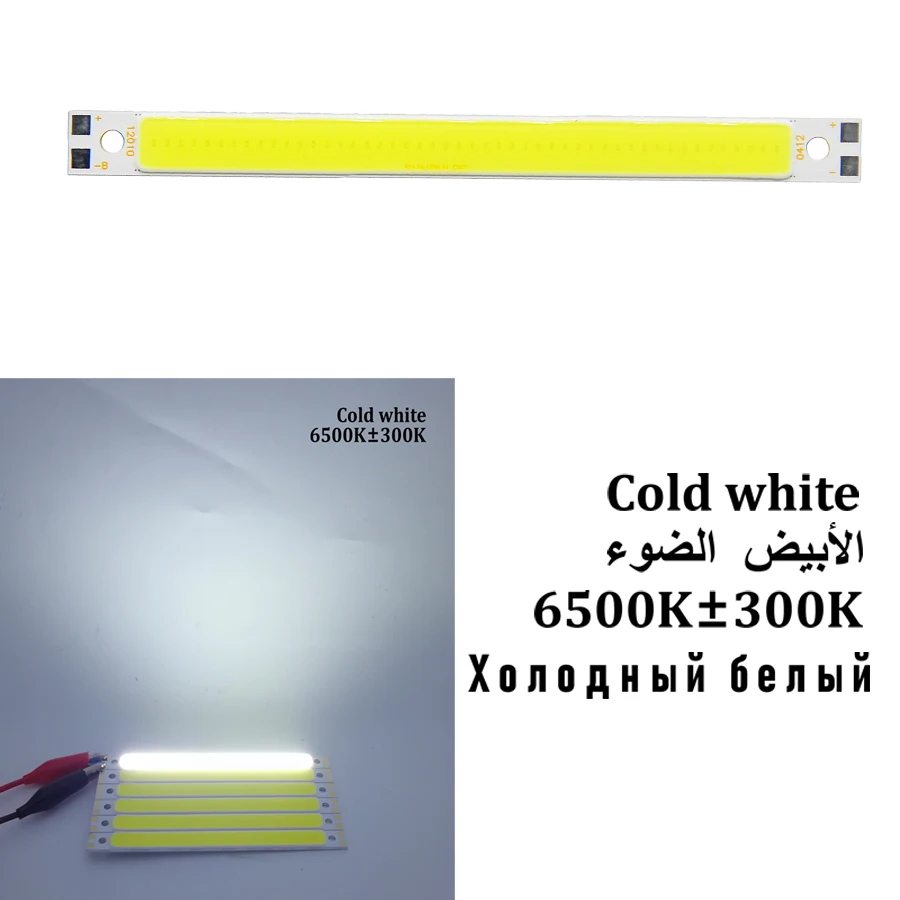 

SUMBULBS 120x10 мм светодиодная лента 12В 10Вт 6 цветов