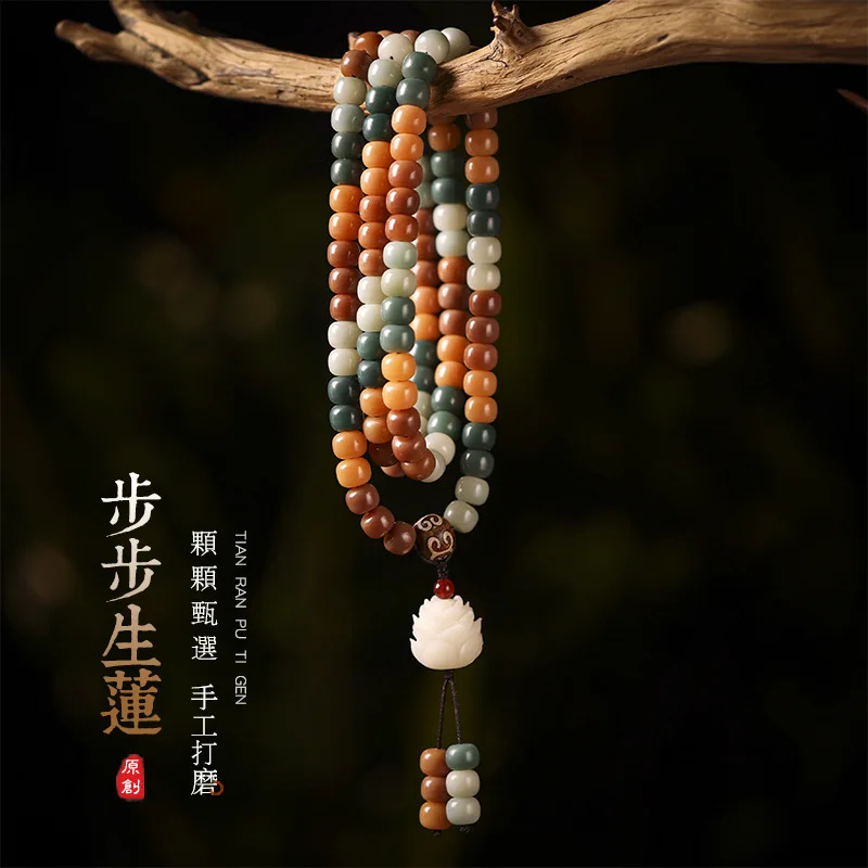 Натуральные выветренные желтые зеленые старые бусины 108P, буддийские бусины, лотос, бергамот, дуобао Вэнь, Играйте в рукоятку Натуральные выветренные желтые зеленые старые бусины 108P, буддийские бусины, лотос, бергамот, дуобао Вэнь, Играйте в рукоятку