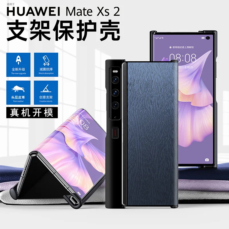 

For Huawei Mate XS2 Case For Huawei Matexs2 Case