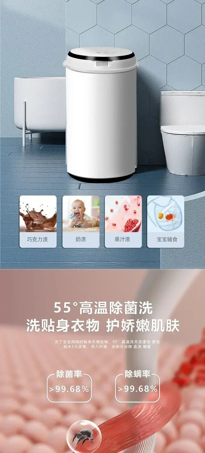 DUTRIEUX мини стиральная машина 220В