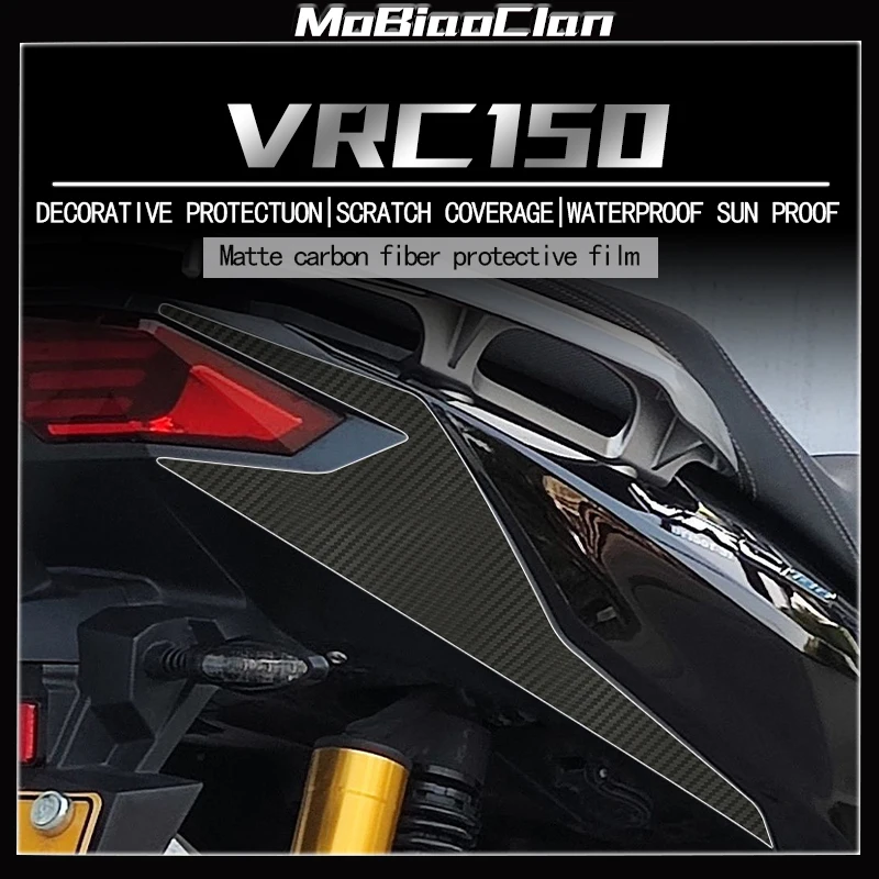 Для DAYANG VRC150 3D защитные наклейки из углеродного волокна аксессуары для украшения