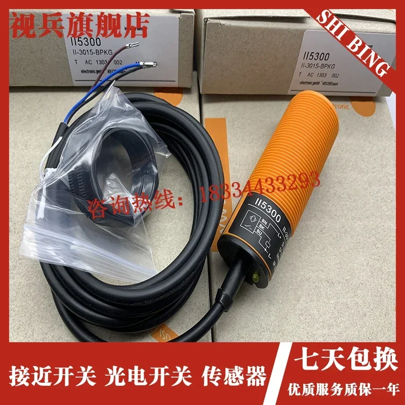 II5300 II-3015-BPKG новый и оригинальный