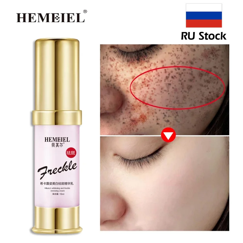 

HEMEIEL Whitening Freckle Cream Remove Dark Spots Melasma Increase Gloss Brightening Face Emulsion Firming Skin Korean Skin Care