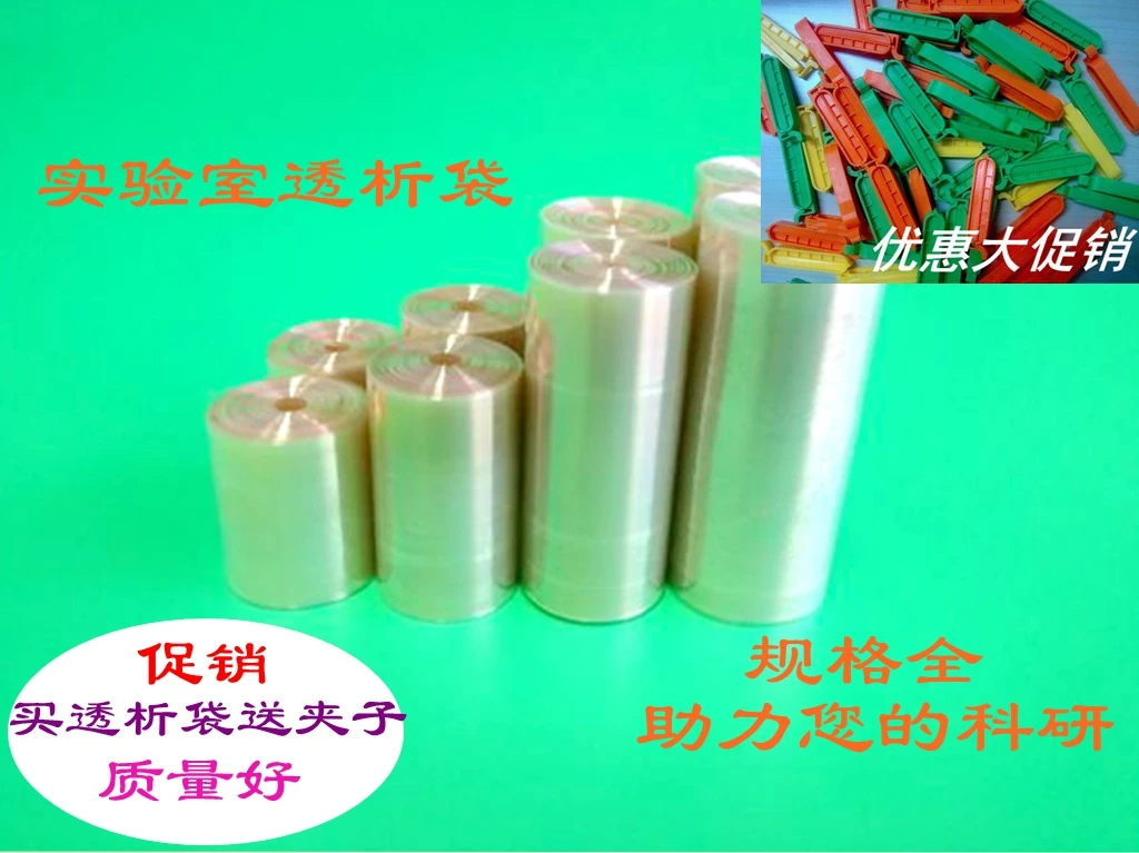 Dialysis bag dialysis membrane molecular weight cut off 3500D spot promotion laboratory | Power Tool Accessories