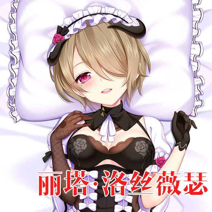 

Anime Honkai Impact 3 Rita Rossweisse Sexy Dakimakura Hugging Body Pillow Case Japanese Otaku Pillowcase Cushion Cover Gifts YM