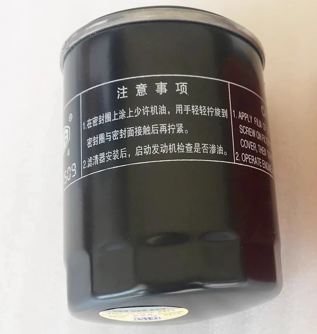 CX7085 дизельный фильтр Dier 484 трактор 554 соответствующие аксессуары новый двигатель