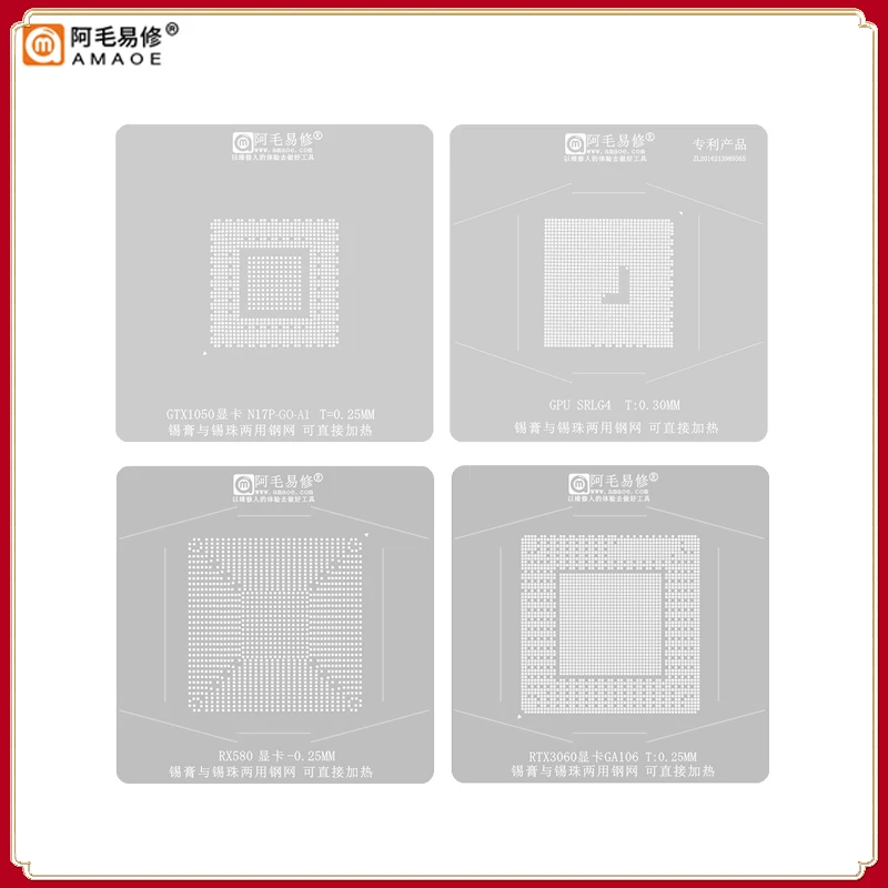 

Amaoe GTX1060 GTX1080Ti RTX2080 2070 2060 RTX3060 GPU графическая карта памяти трафарет Оловянное растение стальная сетка видео
