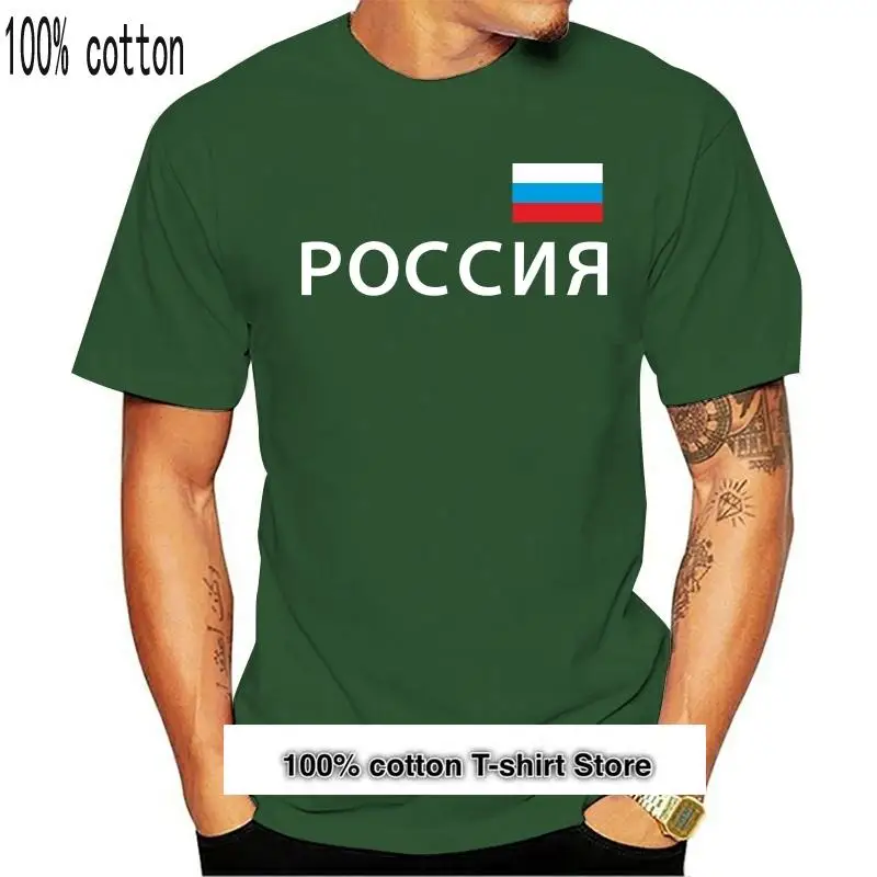 

Camiseta con eslogan y bandera de Rusia para hombre