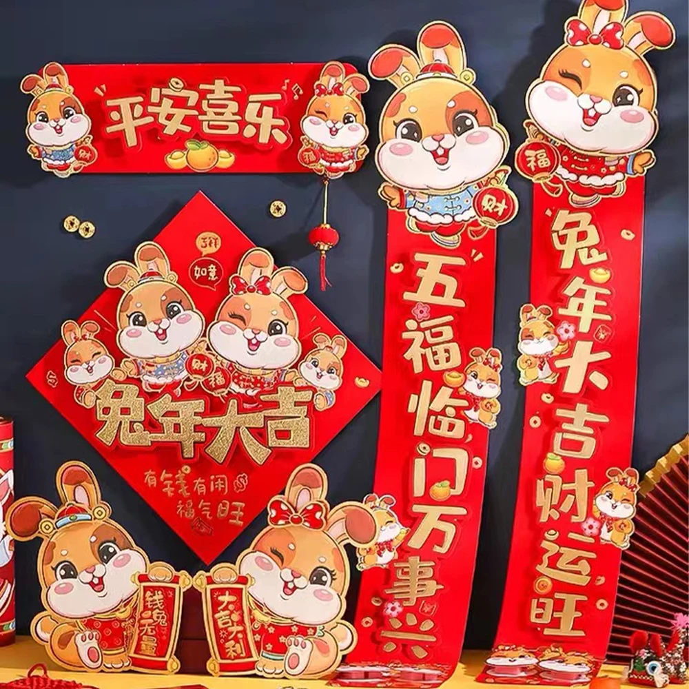 

2023 Год Кролика Весенний фестиваль мини пары китайские Новогодние украшения 2023 Настенная Наклейка домашний декор баннер